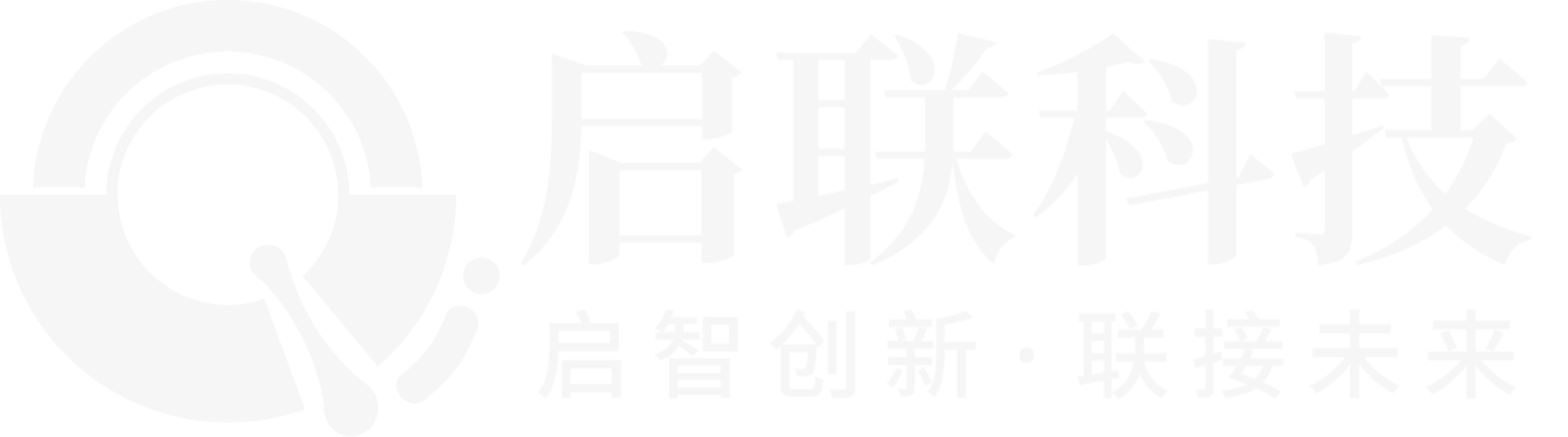 启联科技